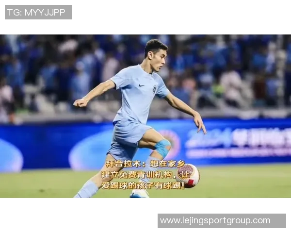 泰国队防守犯规引发争议拜合拉木模仿对手动作表达不满